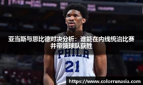 冰球突破APP