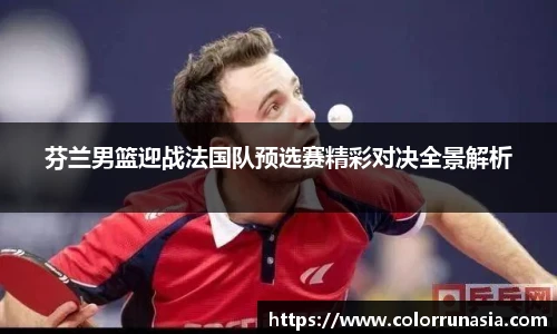 冰球突破平台