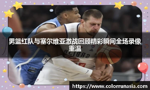 冰球突破APP