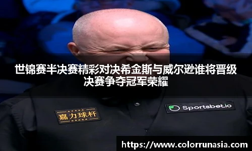 冰球突破平台